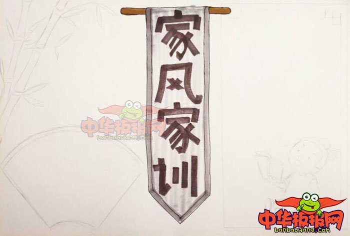 家风家训手抄报简单又漂亮，传承优良家风