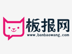 防手足口病手抄报