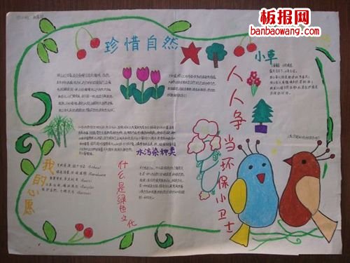 碳排放使地球变暖