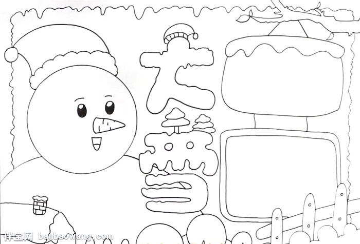 大雪手抄报