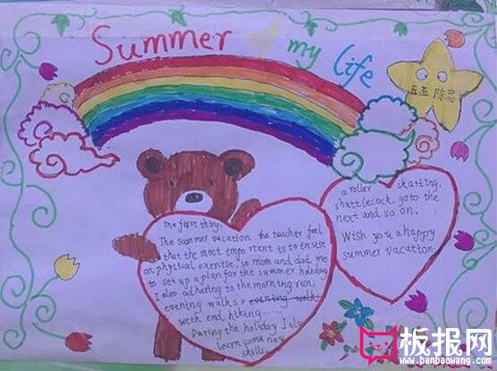 夏天手抄报英文，夏天手抄报内容